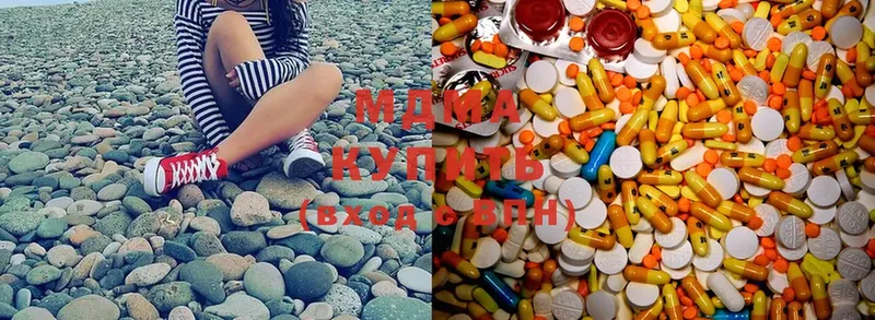 MDMA VHQ  Бокситогорск 